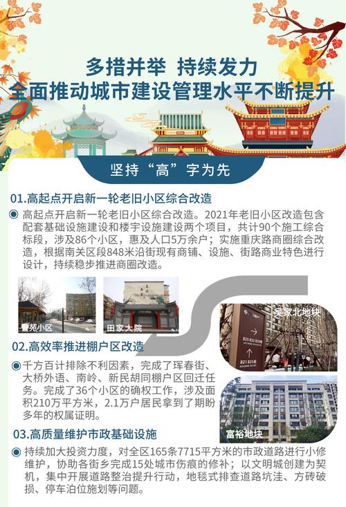 长春网站建设企业靠谱吗,长春网站建设企业的成就与未来