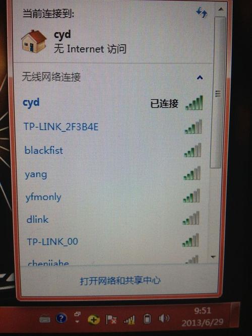Wifi变黄什么意思