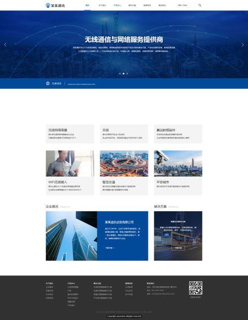 宁波建设网站企业,宁波建设网站企业的重要性