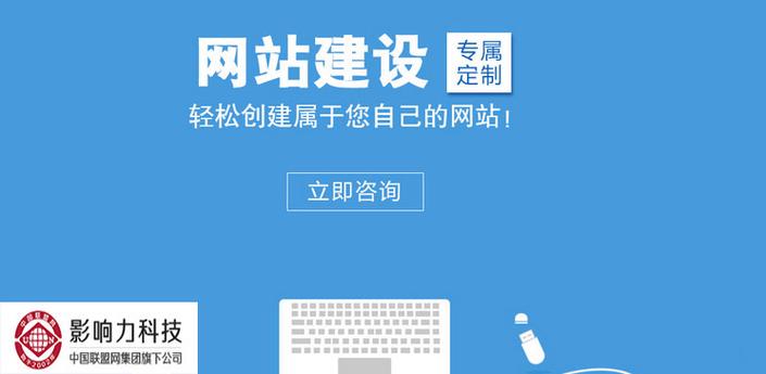 如何在东莞建设企业网站,东莞企业网站建设的重要性