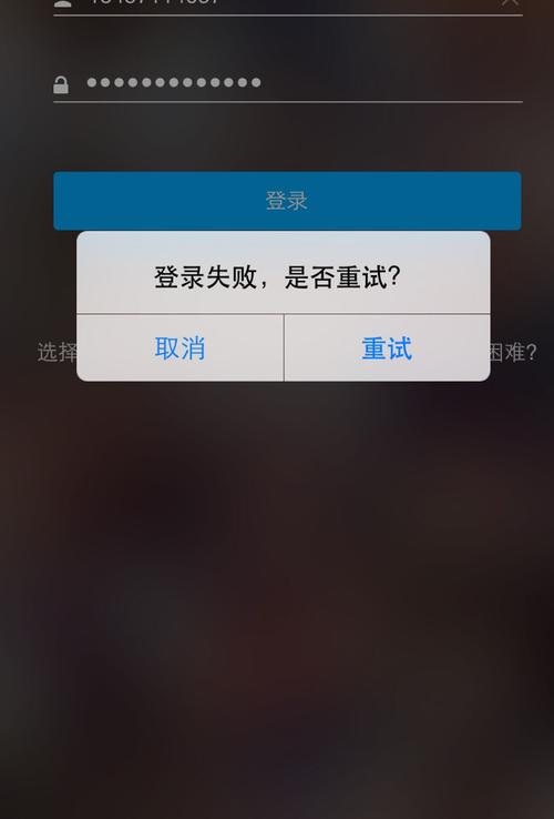 点软件点不了为什么