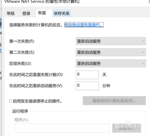 TTL传输中过期原因，ttl传输中过期的解决办法（ttl传输中过期怎么解决）