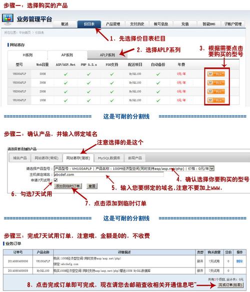 香港免备案虚拟空间商怎么选择