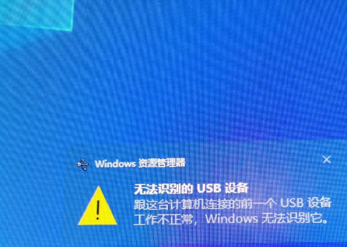 usb不兼容什么意思