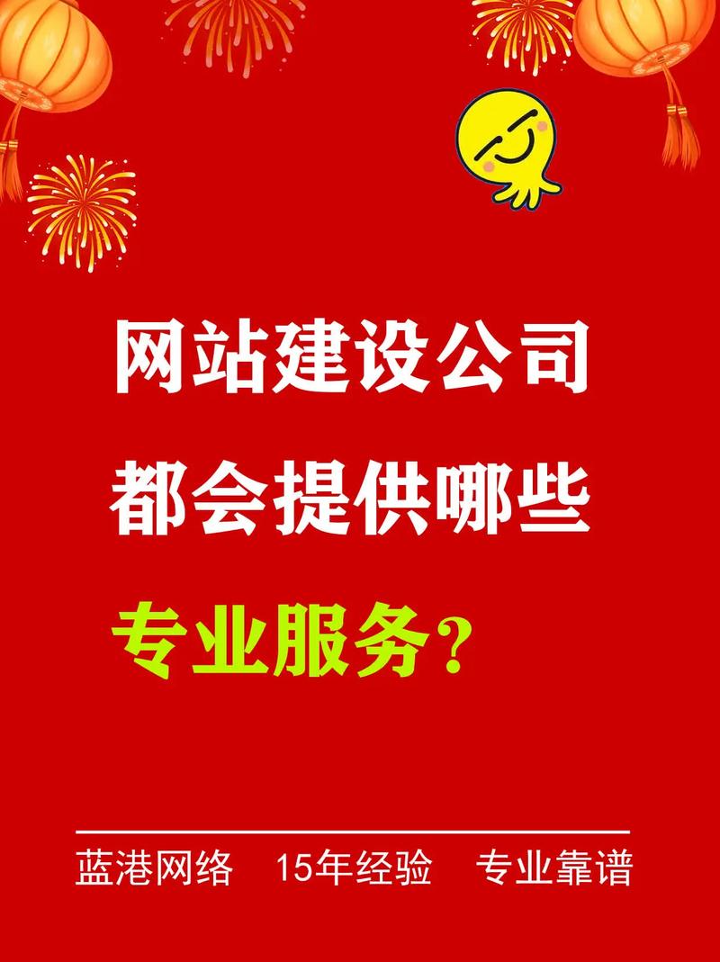 广州市网站建设企业能否为初创企业提供服务,广州市网站建设企业介绍