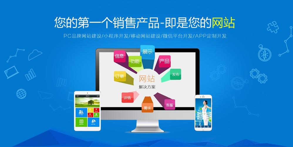 广州建站网络企业的特点是什么,广州建站网络企业是一家建站服务企业