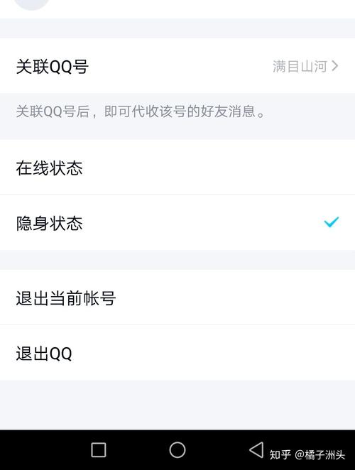 好友qq为什么显示离线