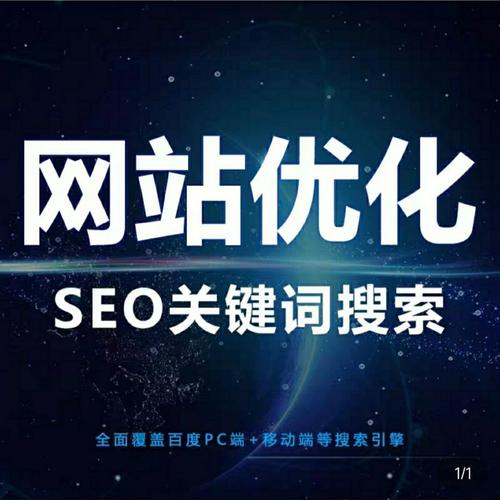 如何让网站排名上升广西seo是否能够胜任,广西seo的三大优势