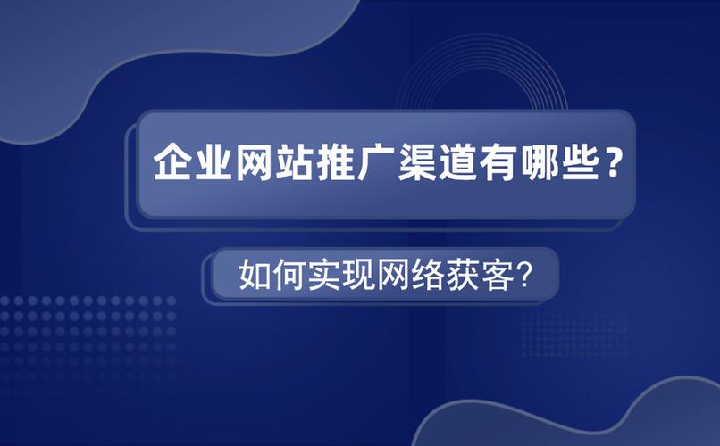 如何成为一家成功的开发网站网络企业,开发网站网络企业的必备条件