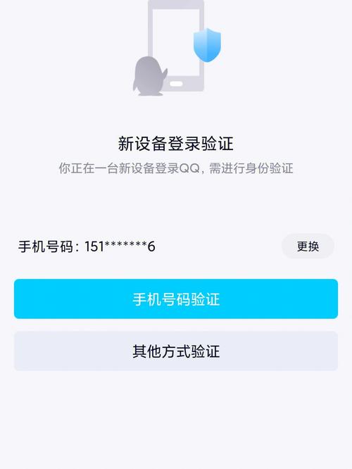 为什么word要登录qq