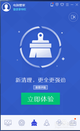 戴尔电脑用什么清理软件