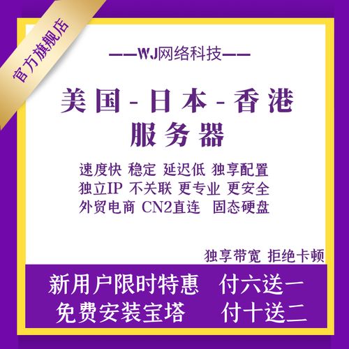 香港CN2云主机租用有哪些优势