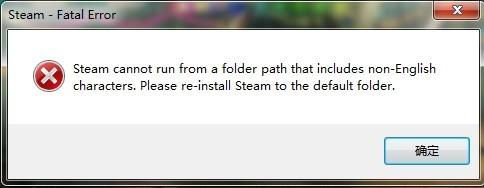 为什么steam显示下载不了