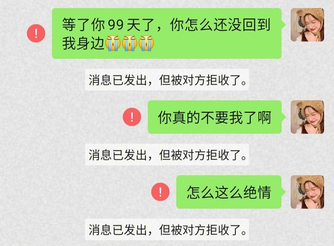 拉黑了再加说什么