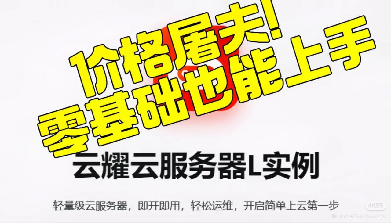 终身免费云服务器?免费永久终身云主机能用吗?（终身云服务器购买）