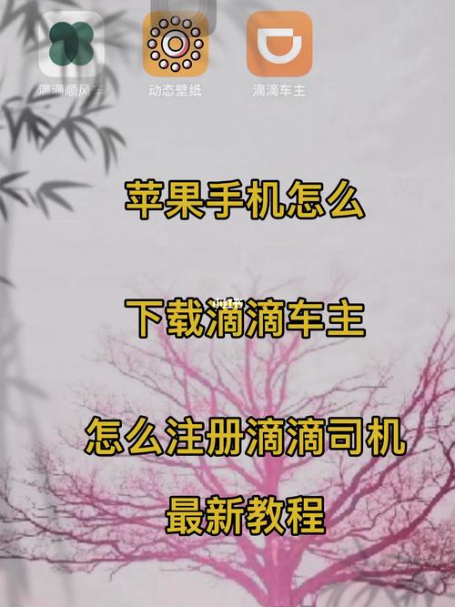 苹果手机为什么老是滴滴