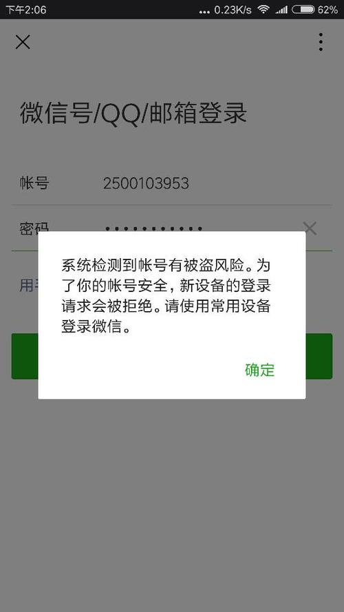 禁止内网登录什么意思