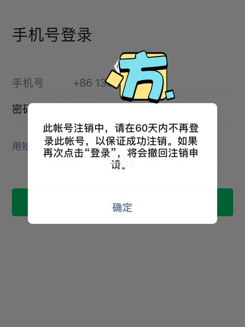 禁止内网登录什么意思