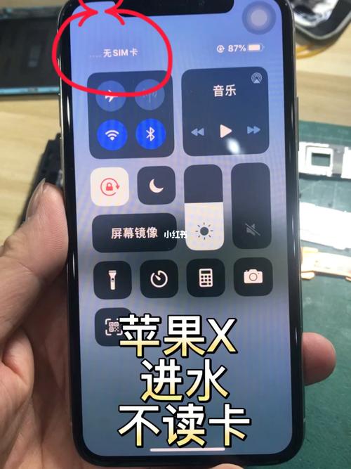 iphone手机为什么会读