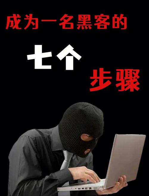 黑客口中的社工是什么