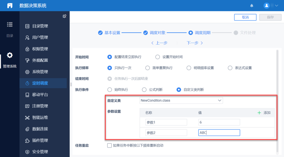 php header怎么实现定时跳转（php的header跳转）