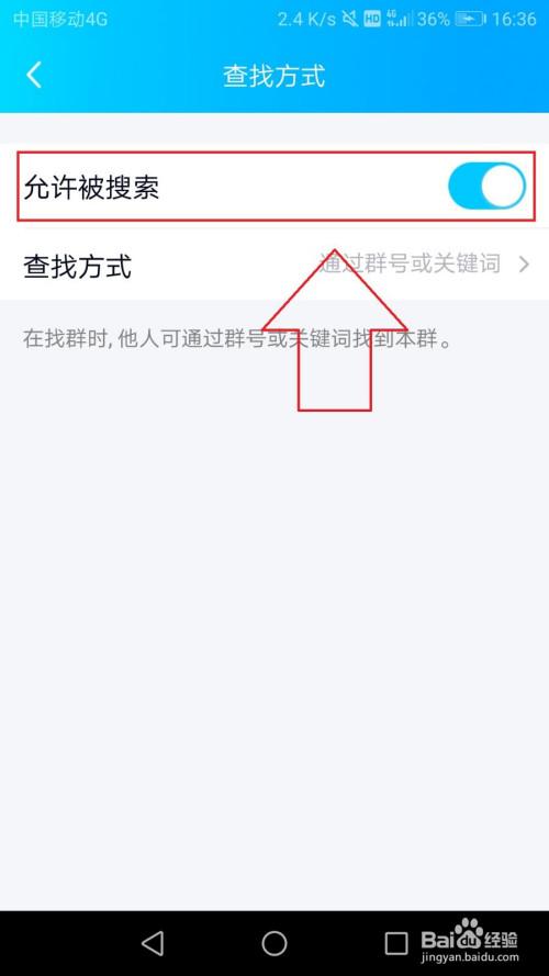 群消息为什么搜索不到内容