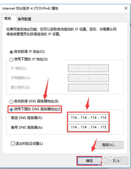 香港vps站群服务器不稳定如何解决