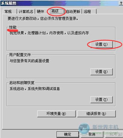 香港vps站群服务器不稳定如何解决