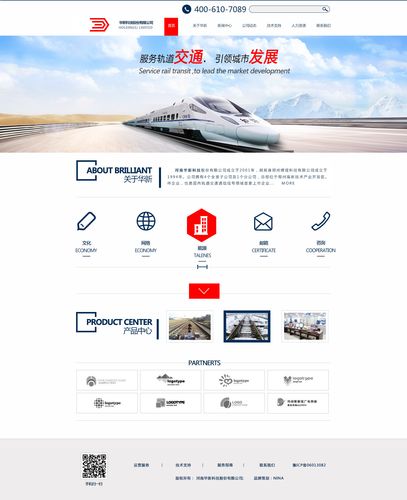 武汉网站设计是什么,武汉网站设计对于企业发展的重要性
