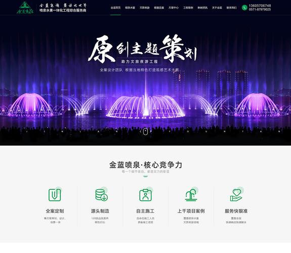 杭州营销型网站有哪些特点,如何打造一款有效的杭州营销型网站
