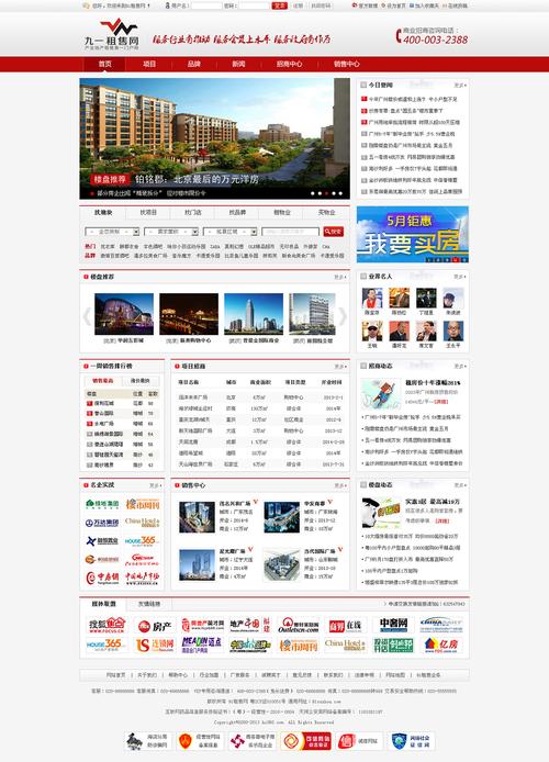 苏州营销型网站是什么,苏州营销型网站的特点和优势