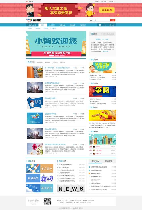 苏州营销型网站是什么,苏州营销型网站的特点和优势