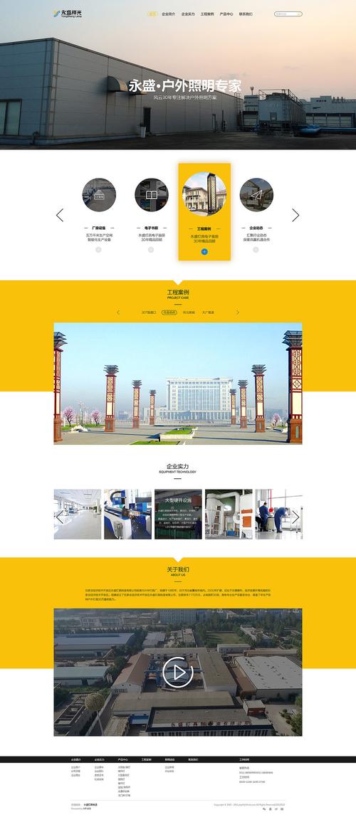为什么济南的网站建设要找凌峰,济南市建设网站
