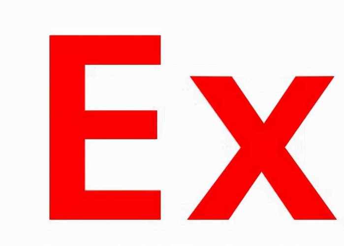 个性签名EX是什么意思