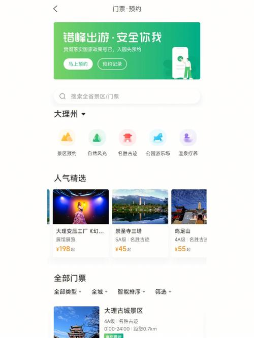 为什么选择云南app开发,云南app开发的前景