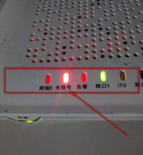 光信号是红点是为什么