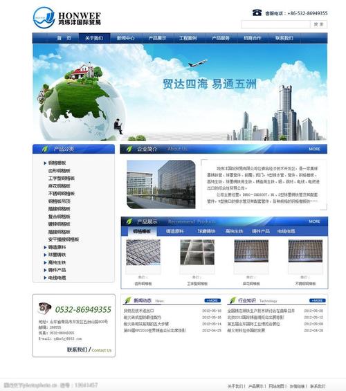 网站设计上海好不好,上海的网站设计事业发达