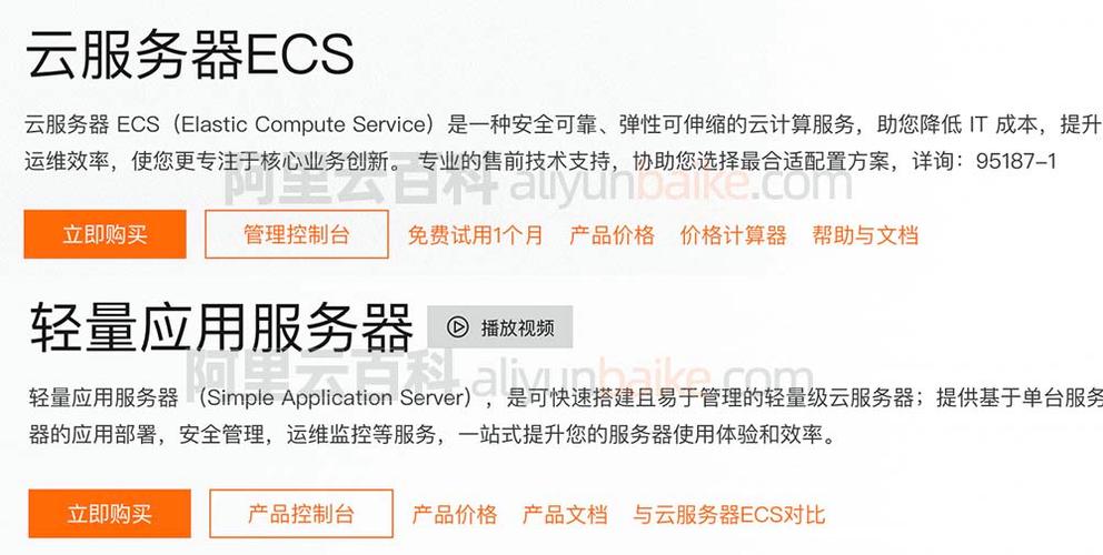 香港轻量应用服务器使用卡不卡