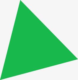 绿色三角的是什么