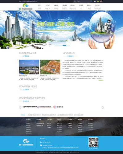 武汉哪家企业做网站建设好,武汉的网站建设