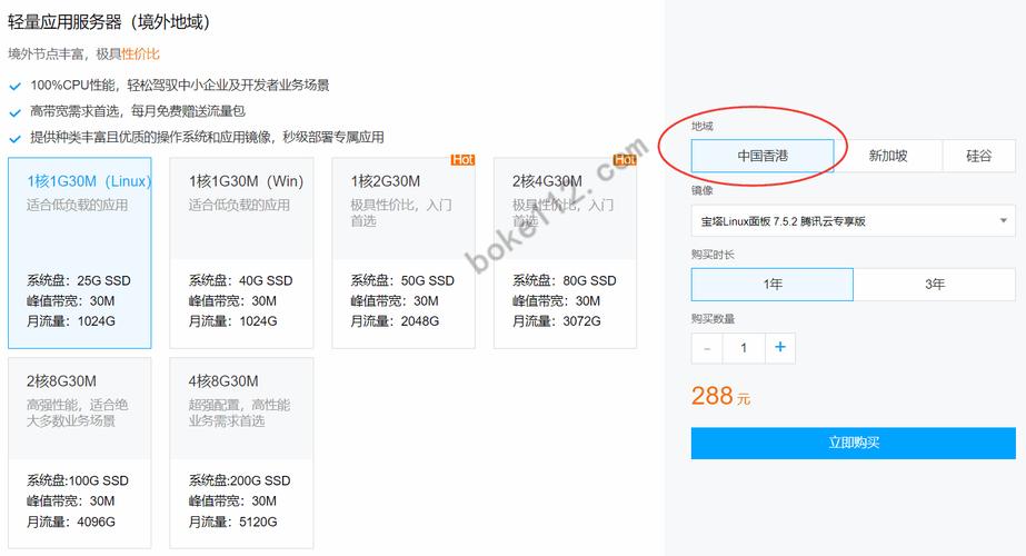 香港免备案云服务器购买怎么测试稳定性