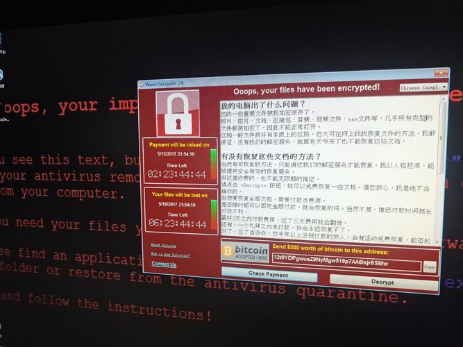 黑客入侵电脑能干什么