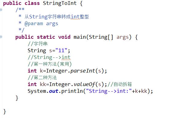 php怎么将string转为double浮点类型（php string转int）