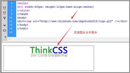 html5中图片怎么显示