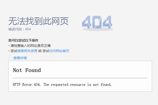 html网页不出来中文