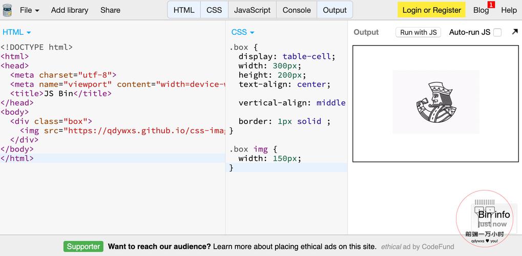 html背景怎么让长方形缺角