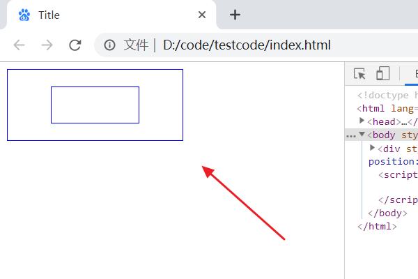 html 盒子怎么设置