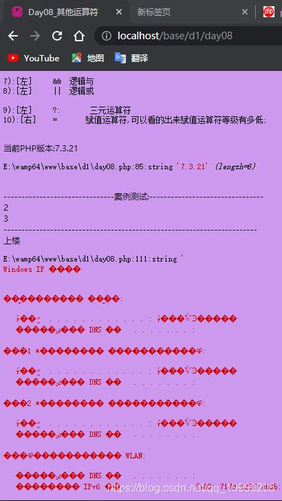 html 怎么输出中文乱码问题