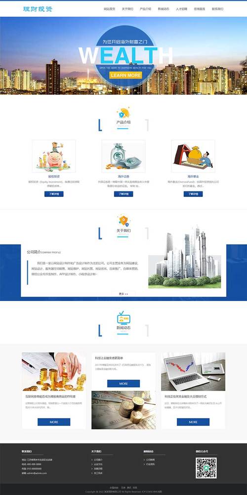 下载的html5模板怎么使用