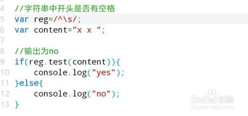 html5中空格怎么表示